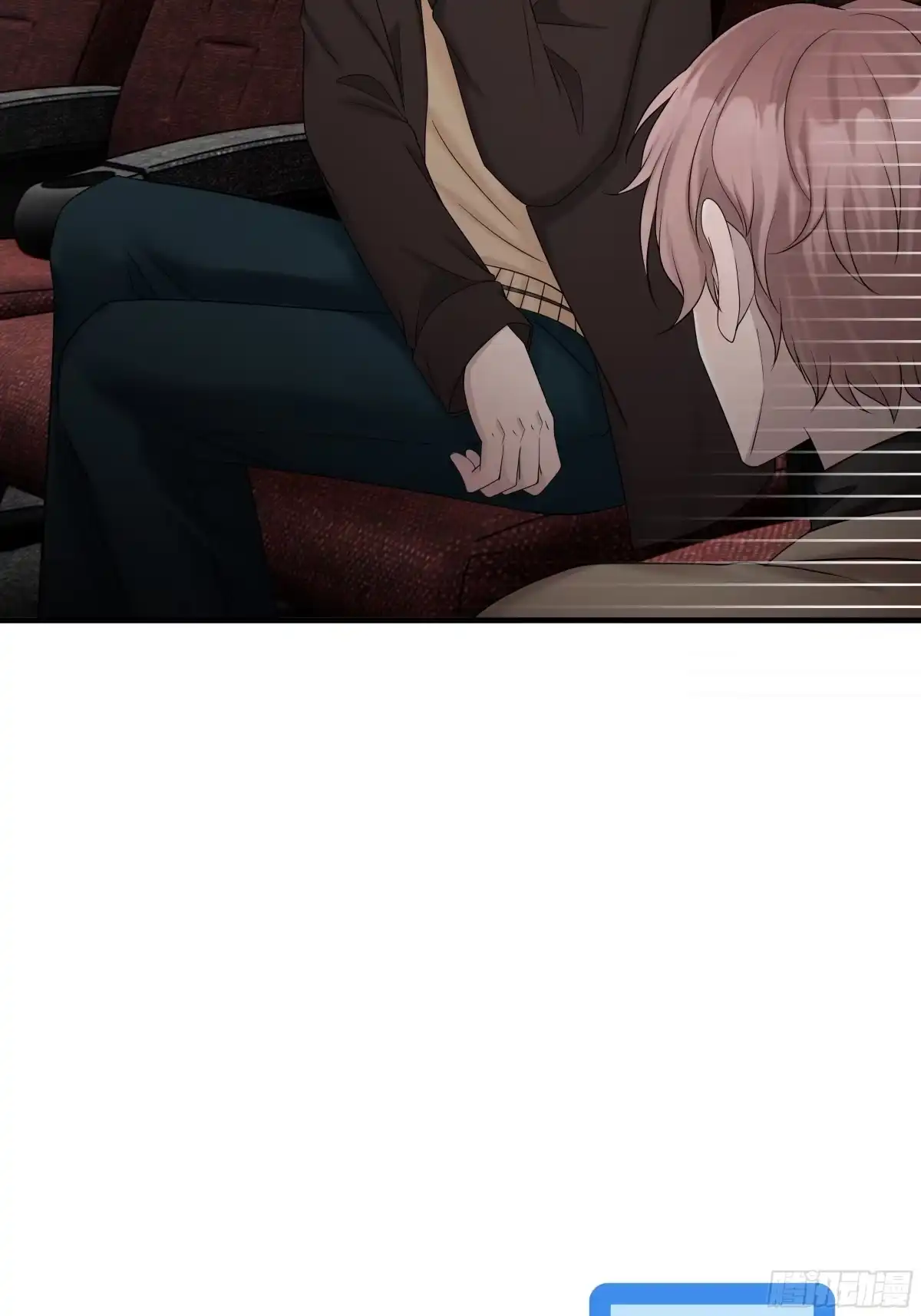 《非卖品》38.第38话 第32页
