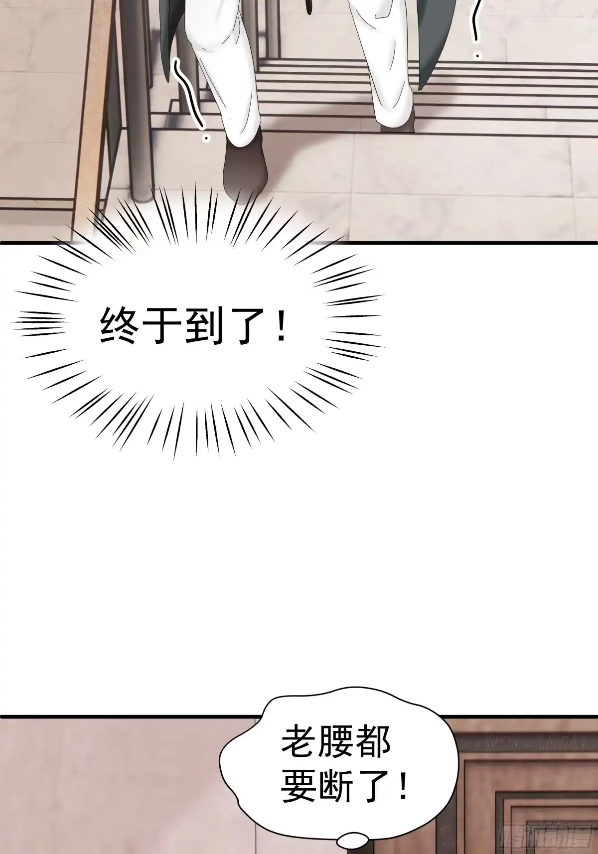 《非卖品》03.第3话 第37页