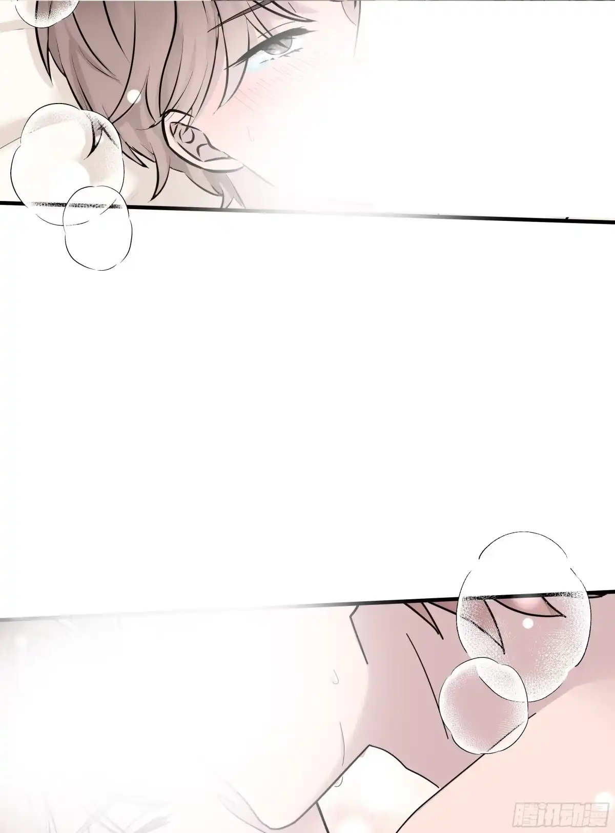 《非卖品》03.第3话 第16页