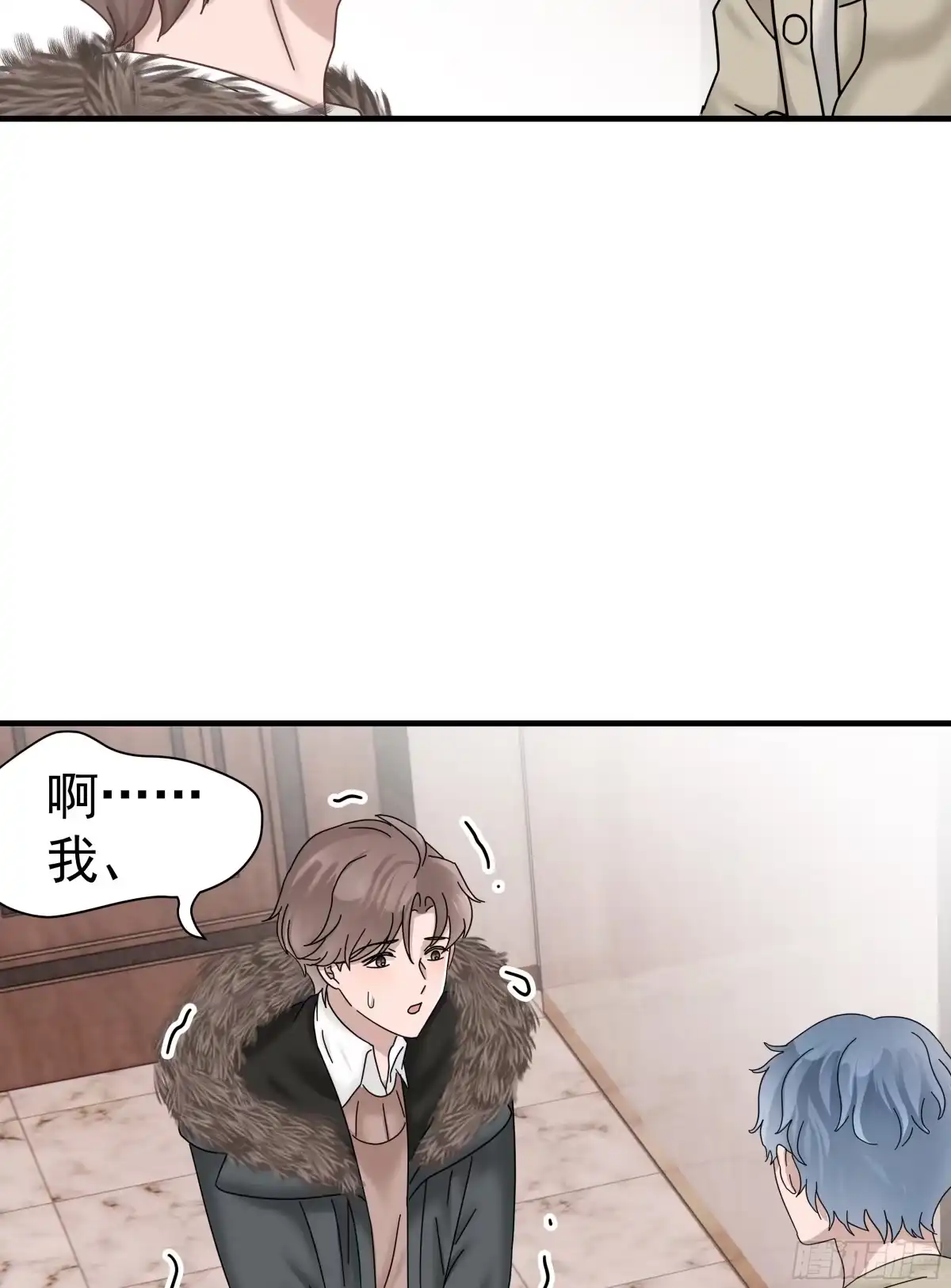 《非卖品》03.第3话 第54页