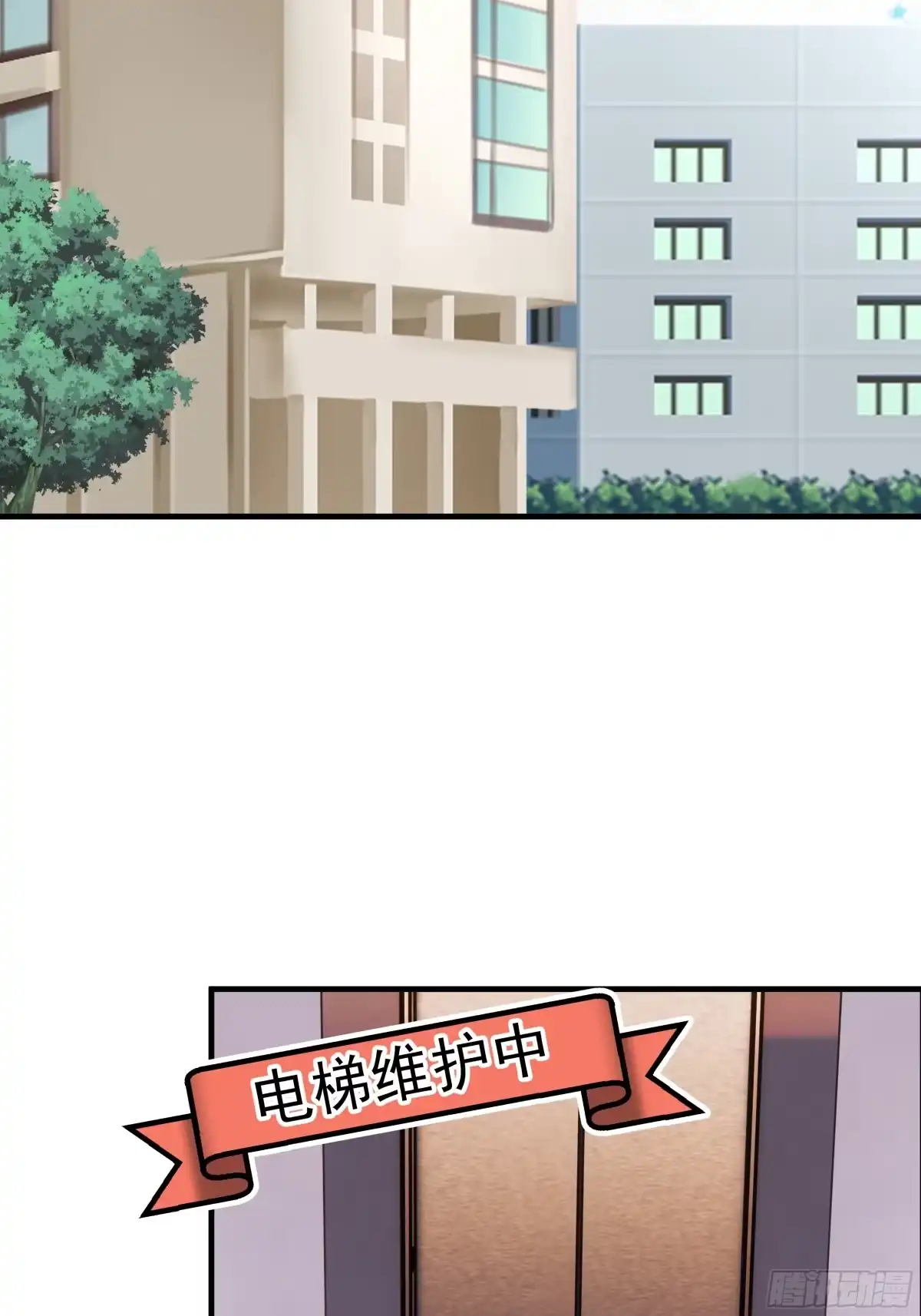 《非卖品》03.第3话 第34页