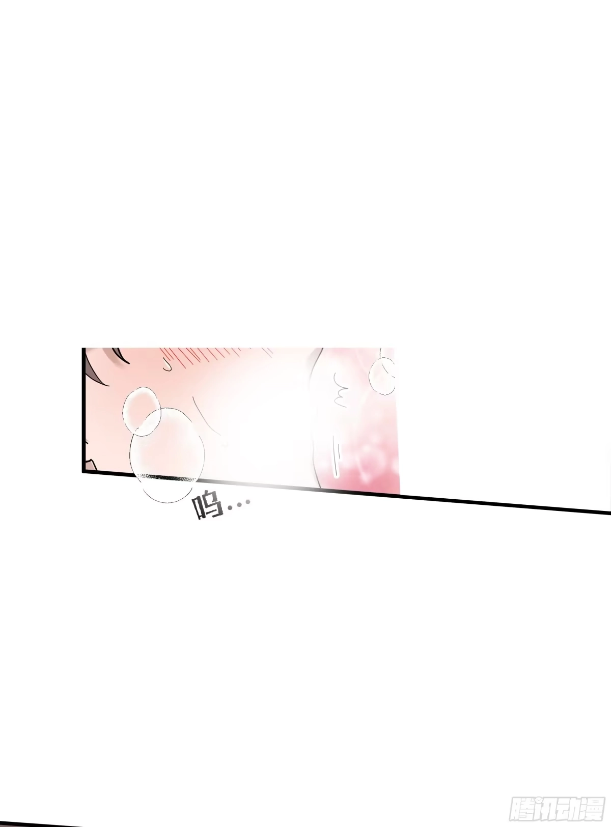 《非卖品》03.第3话 第14页
