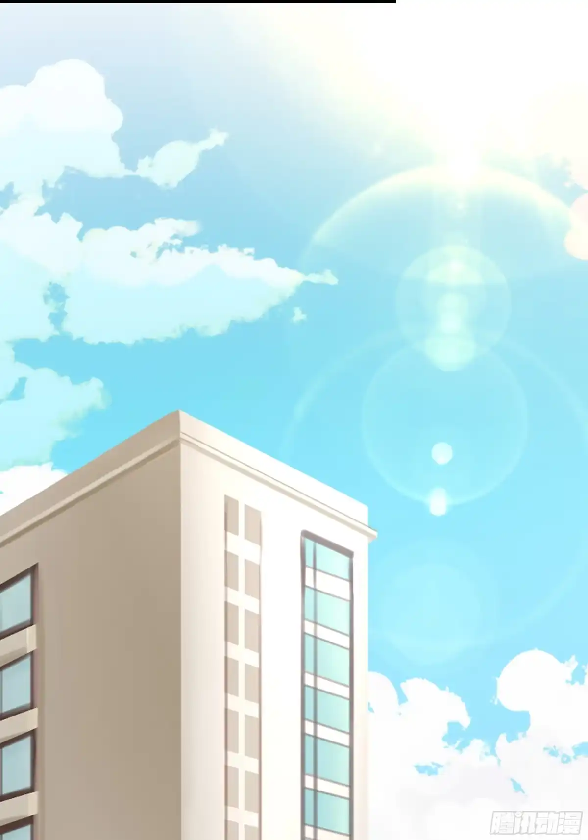 《非卖品》03.第3话 第33页