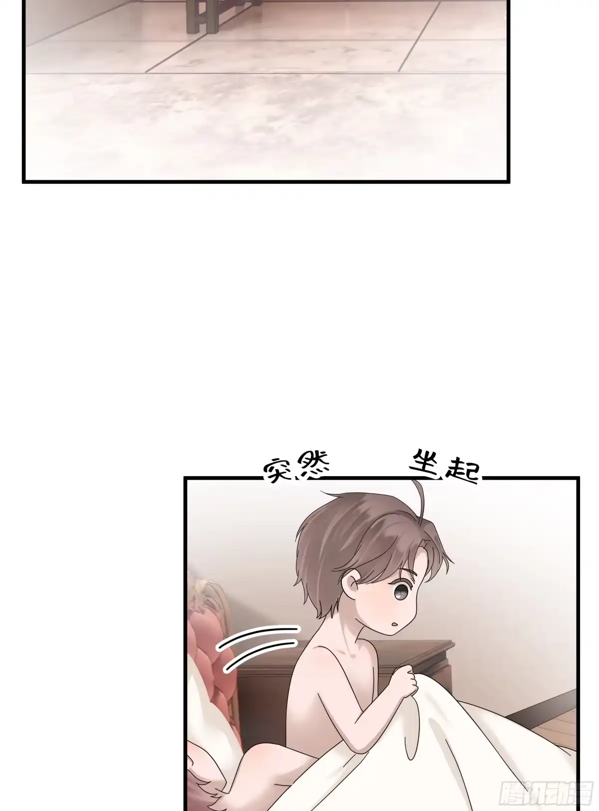 《非卖品》03.第3话 第25页