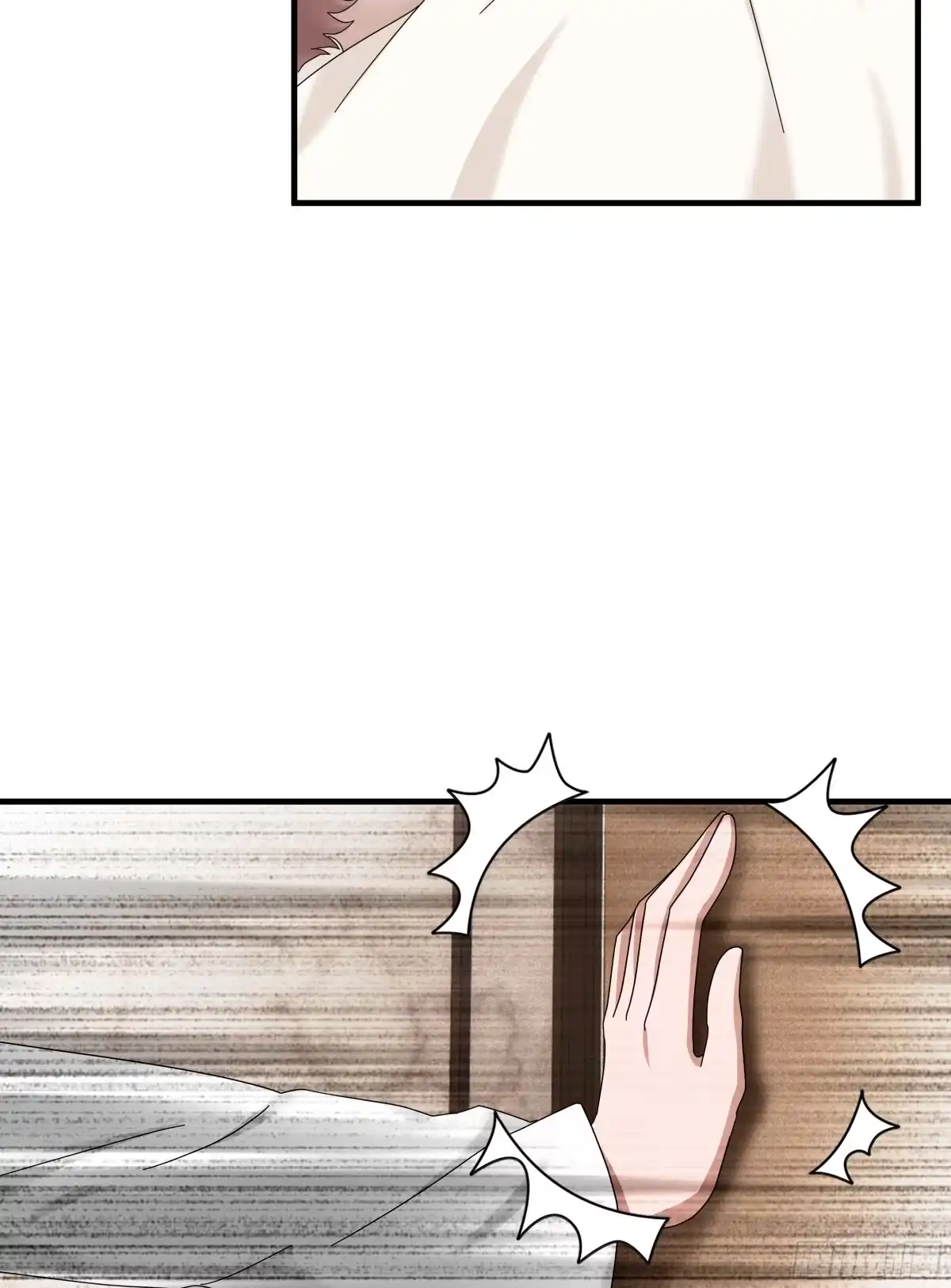 《非卖品》03.第3话 第26页