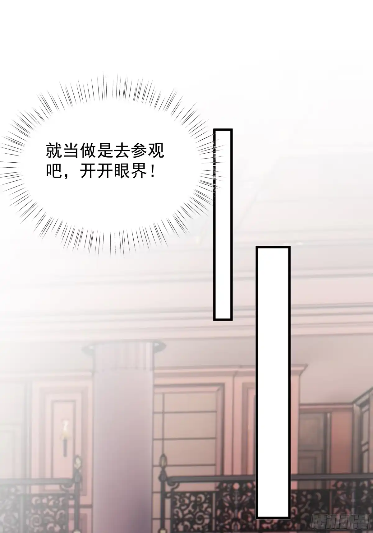 《非卖品》39.第39话 第34页