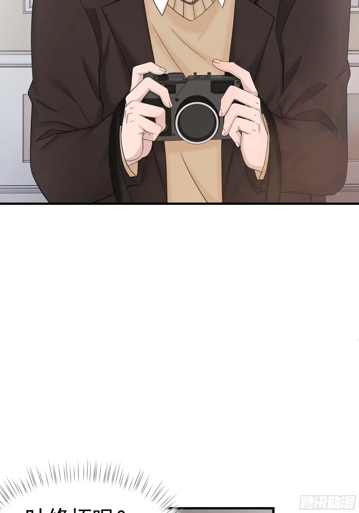 《非卖品》39.第39话 第27页