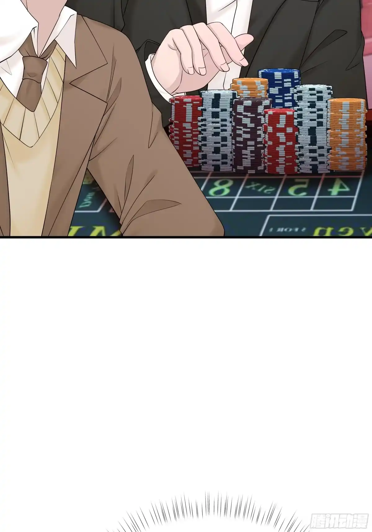 《非卖品》39.第39话 第44页