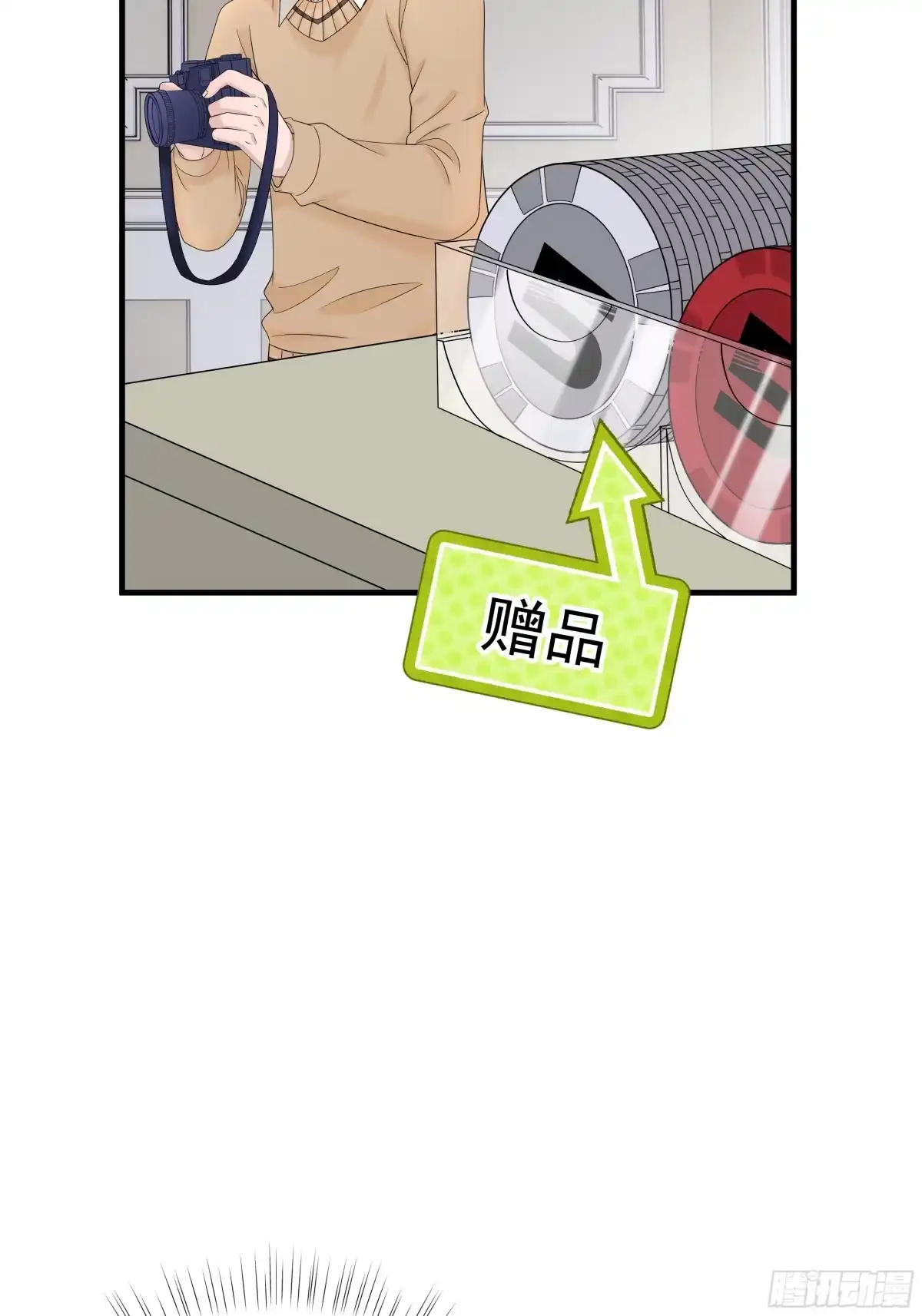 《非卖品》39.第39话 第22页
