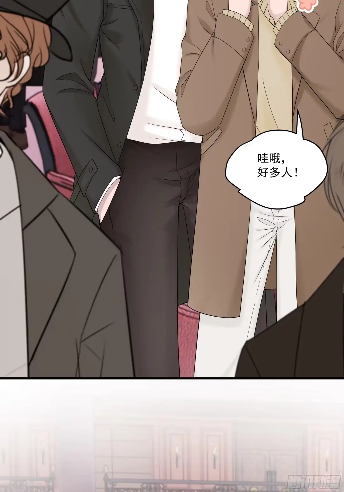 《非卖品》39.第39话 第36页