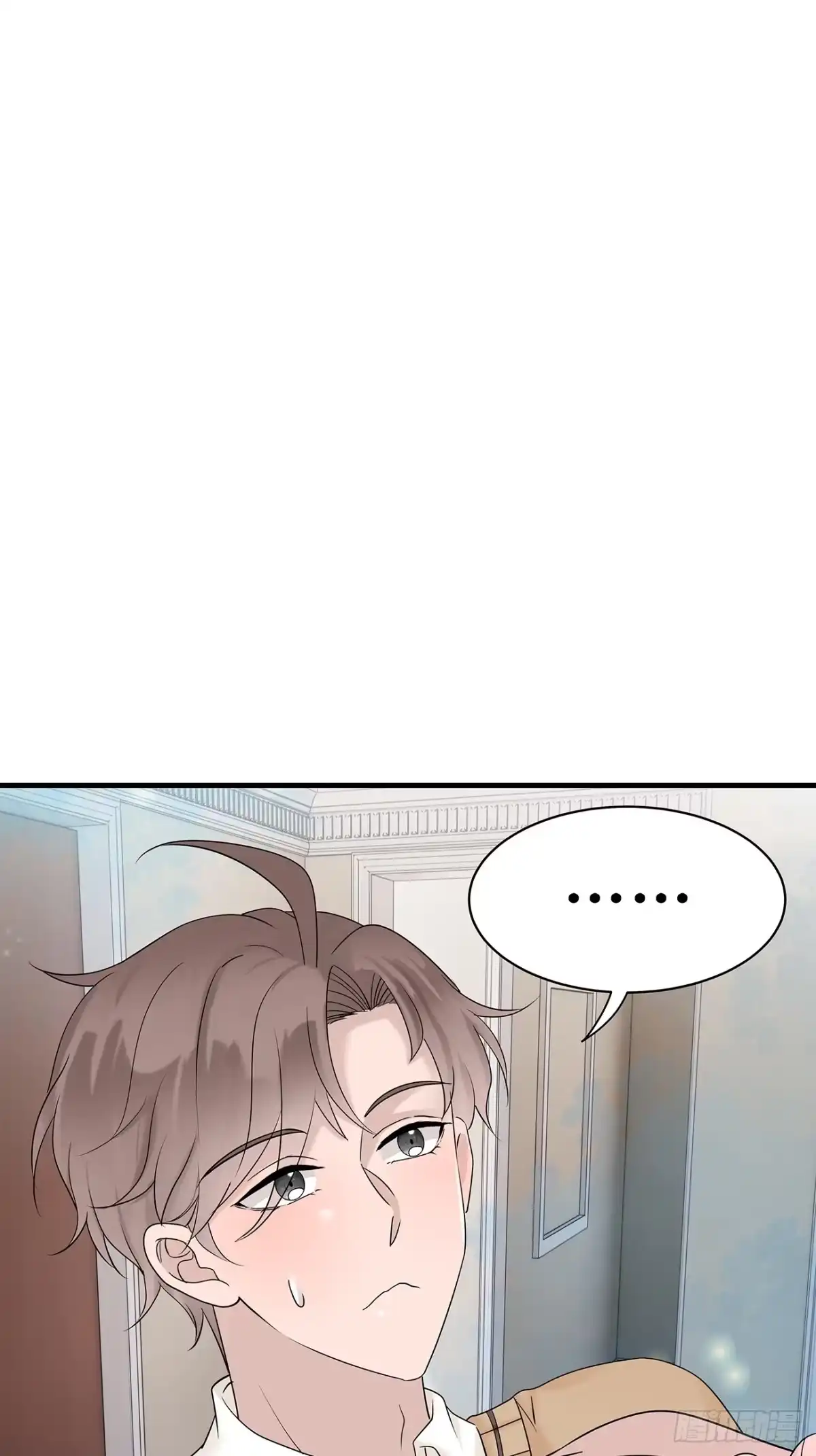 《非卖品》39.第39话 第10页