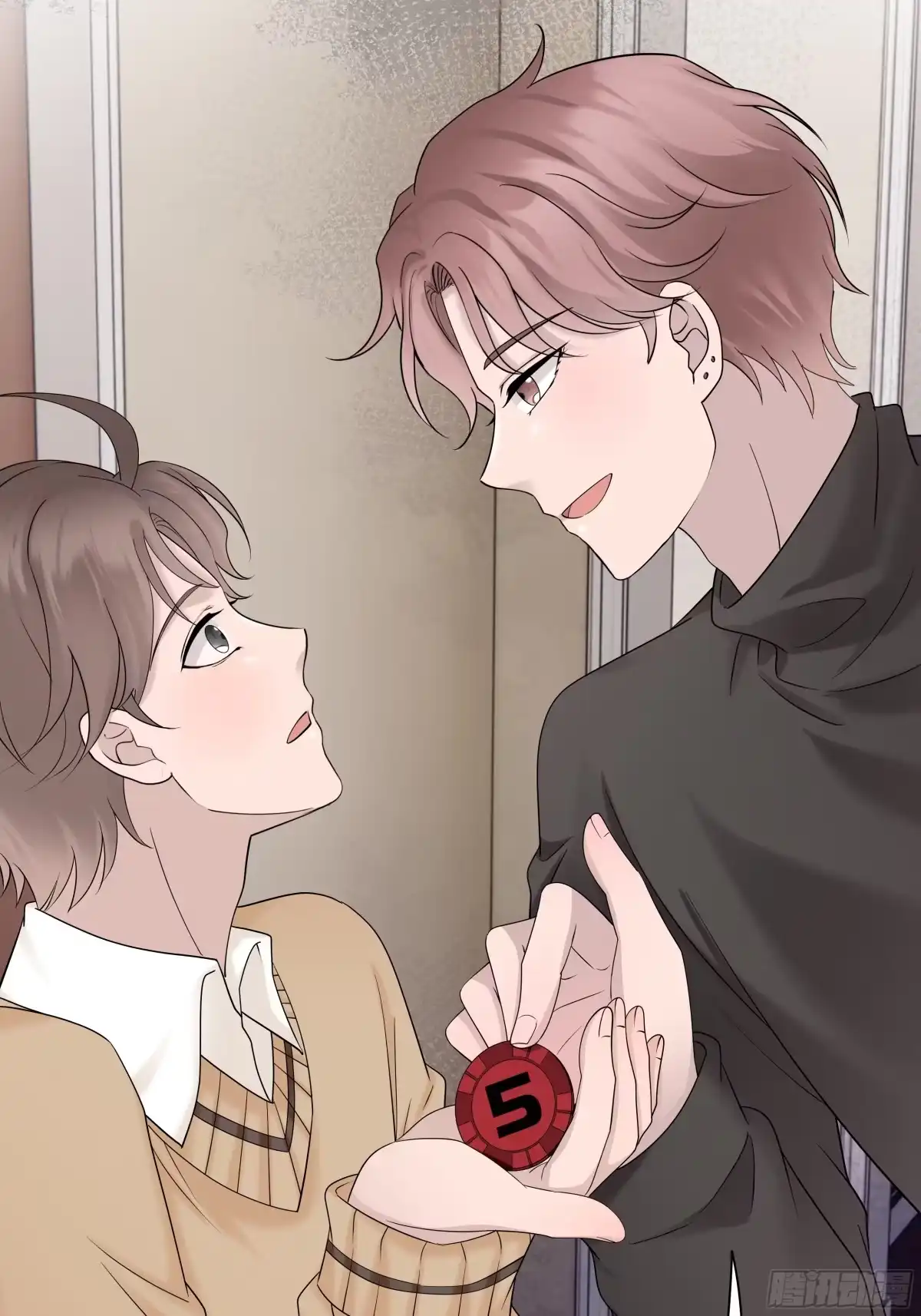 《非卖品》39.第39话 第8页