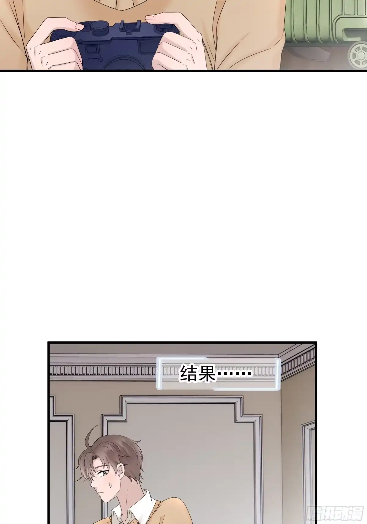 《非卖品》39.第39话 第21页