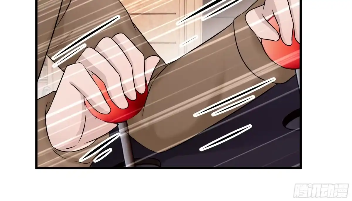 《非卖品》40.第40话 第54页
