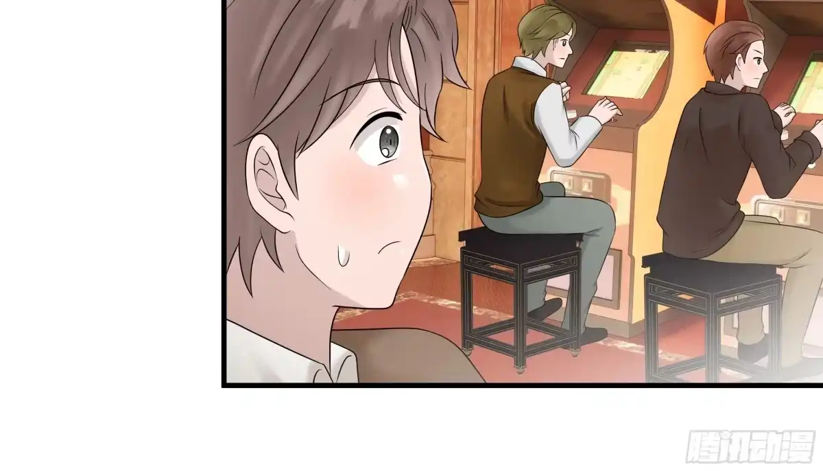 《非卖品》40.第40话 第45页