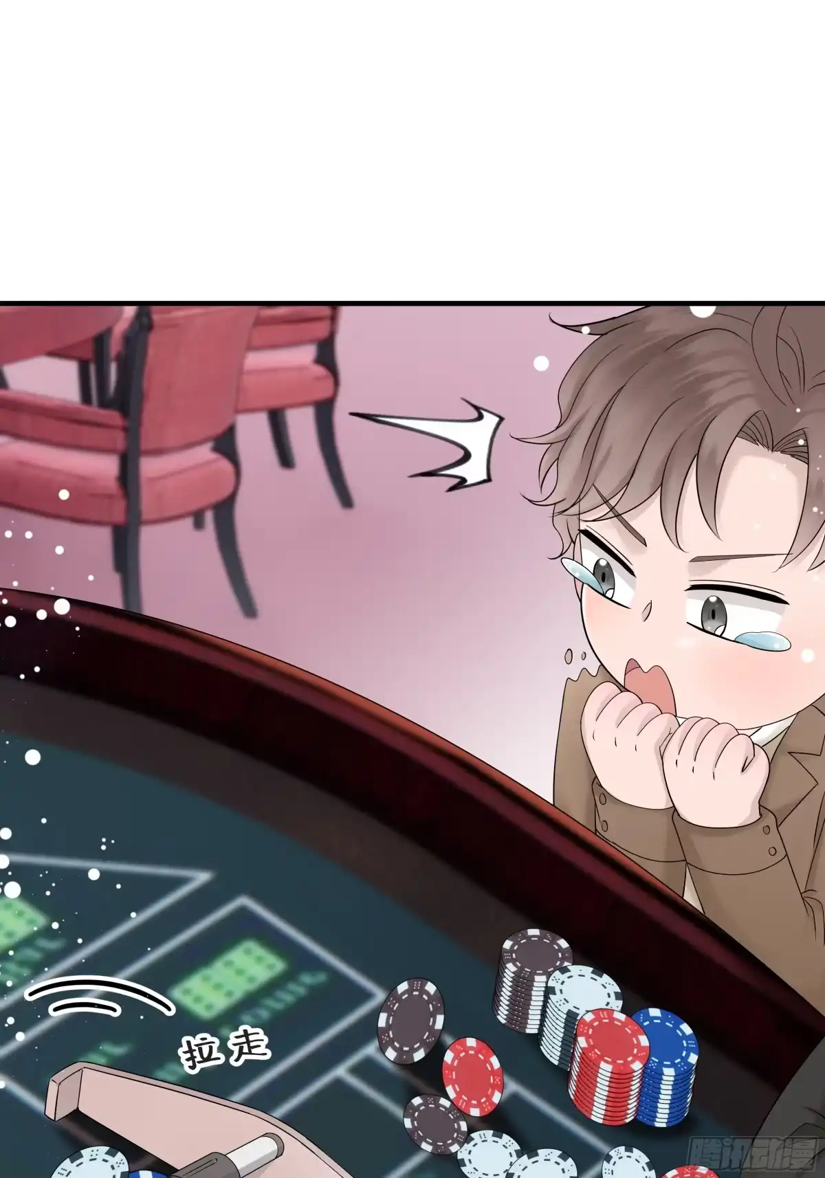 《非卖品》40.第40话 第1页