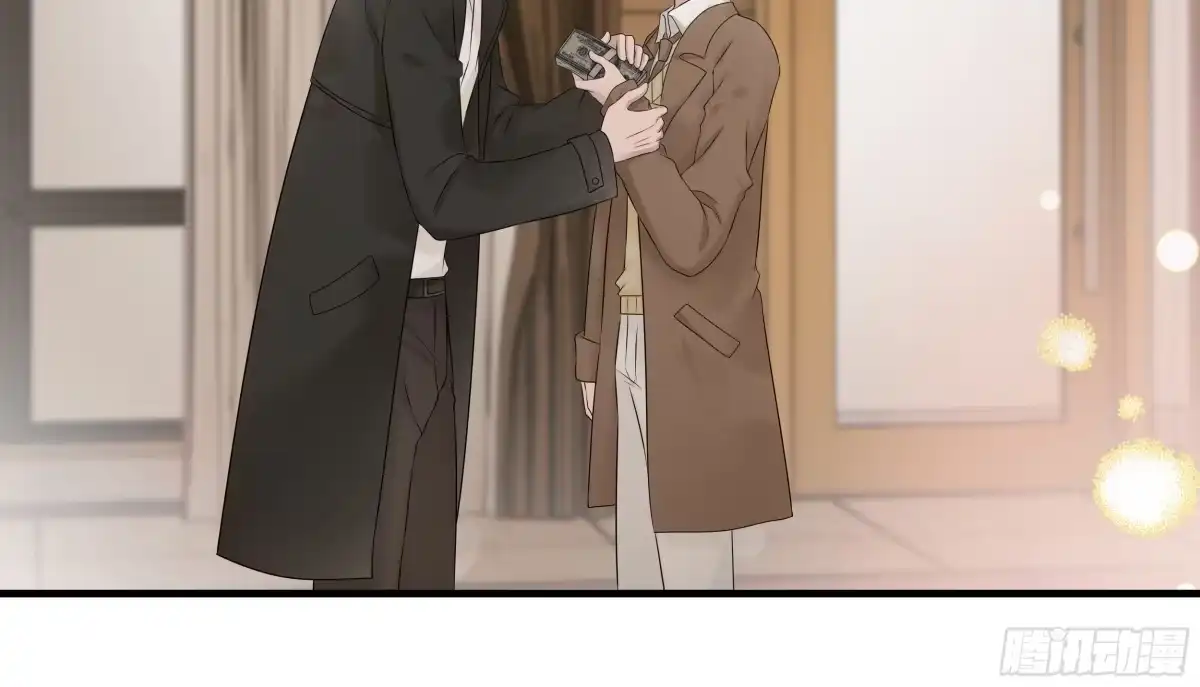 《非卖品》41.第41话 第45页