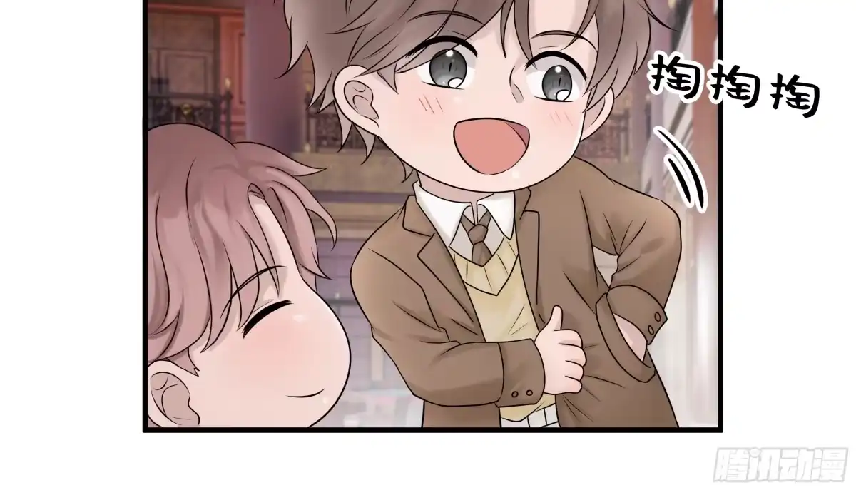 《非卖品》41.第41话 第9页