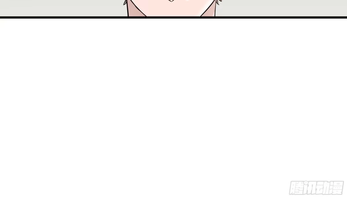 《非卖品》41.第41话 第18页