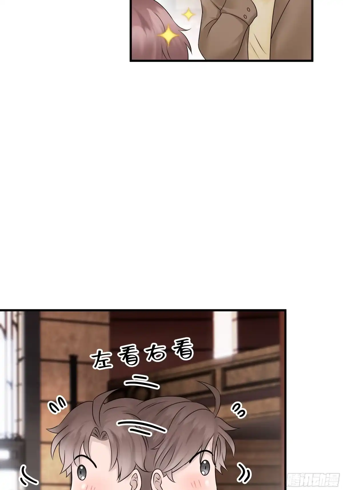 《非卖品》41.第41话 第26页