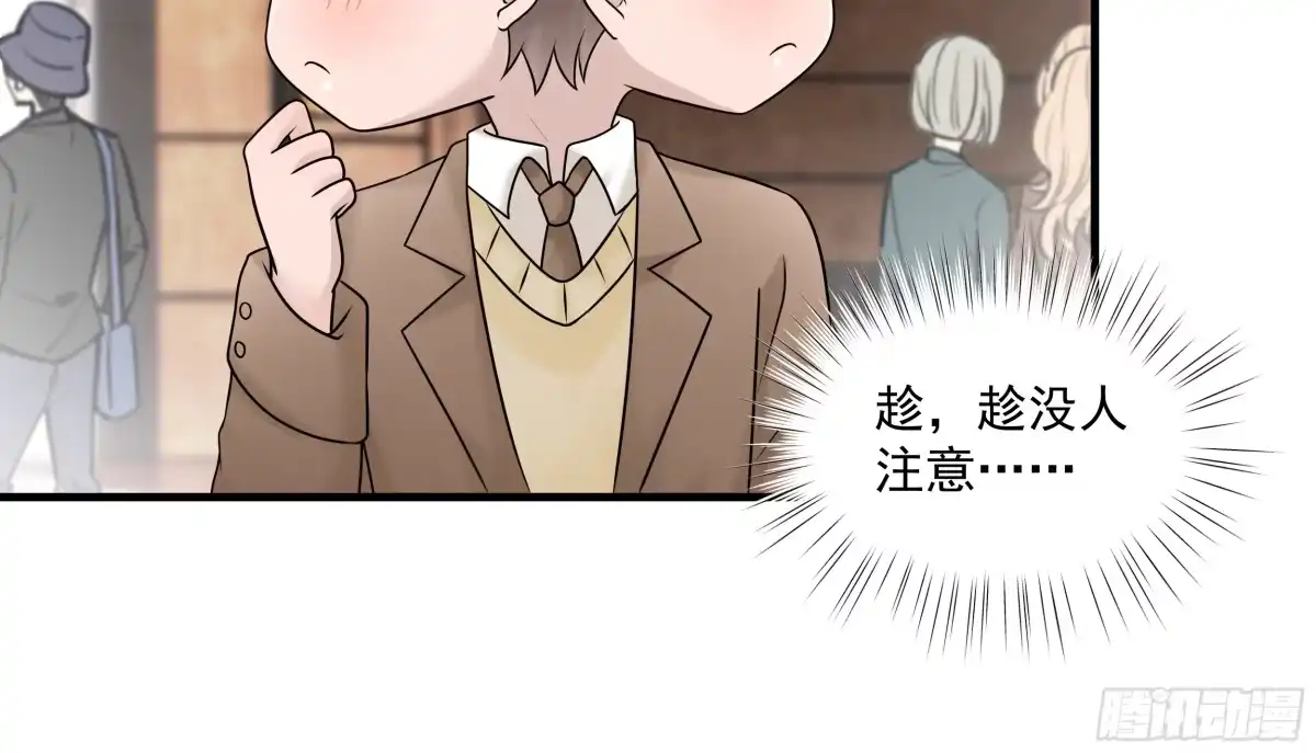 《非卖品》41.第41话 第27页