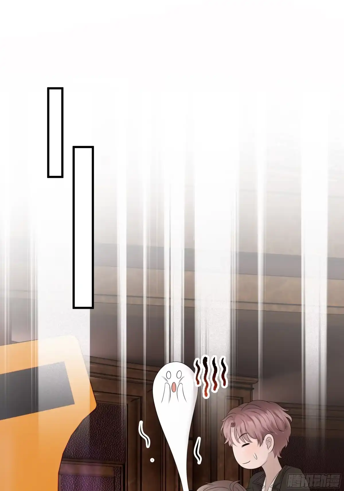 《非卖品》41.第41话 第1页