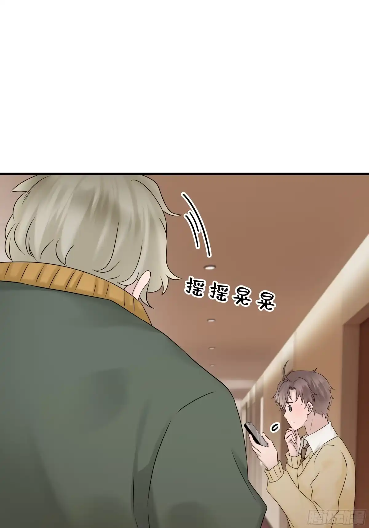 《非卖品》42.第42话 第19页