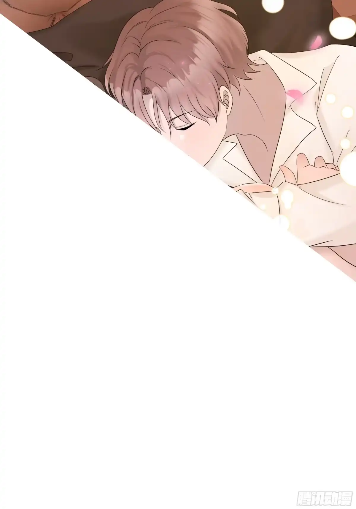 《非卖品》43.第43话 第50页
