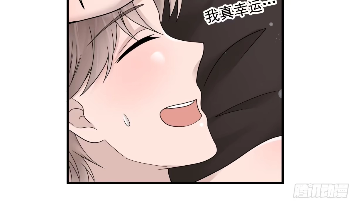 《非卖品》43.第43话 第36页