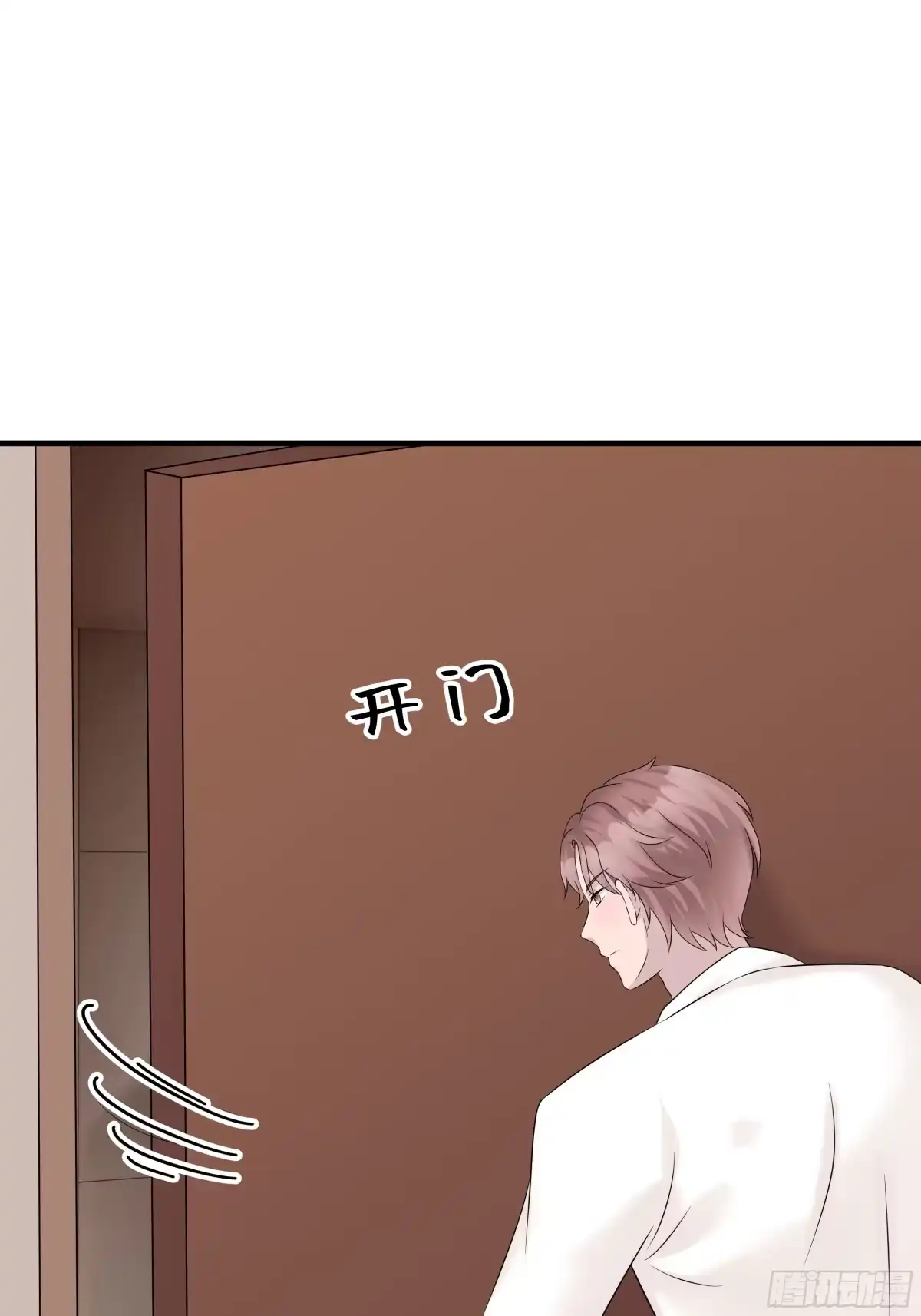 《非卖品》43.第43话 第62页