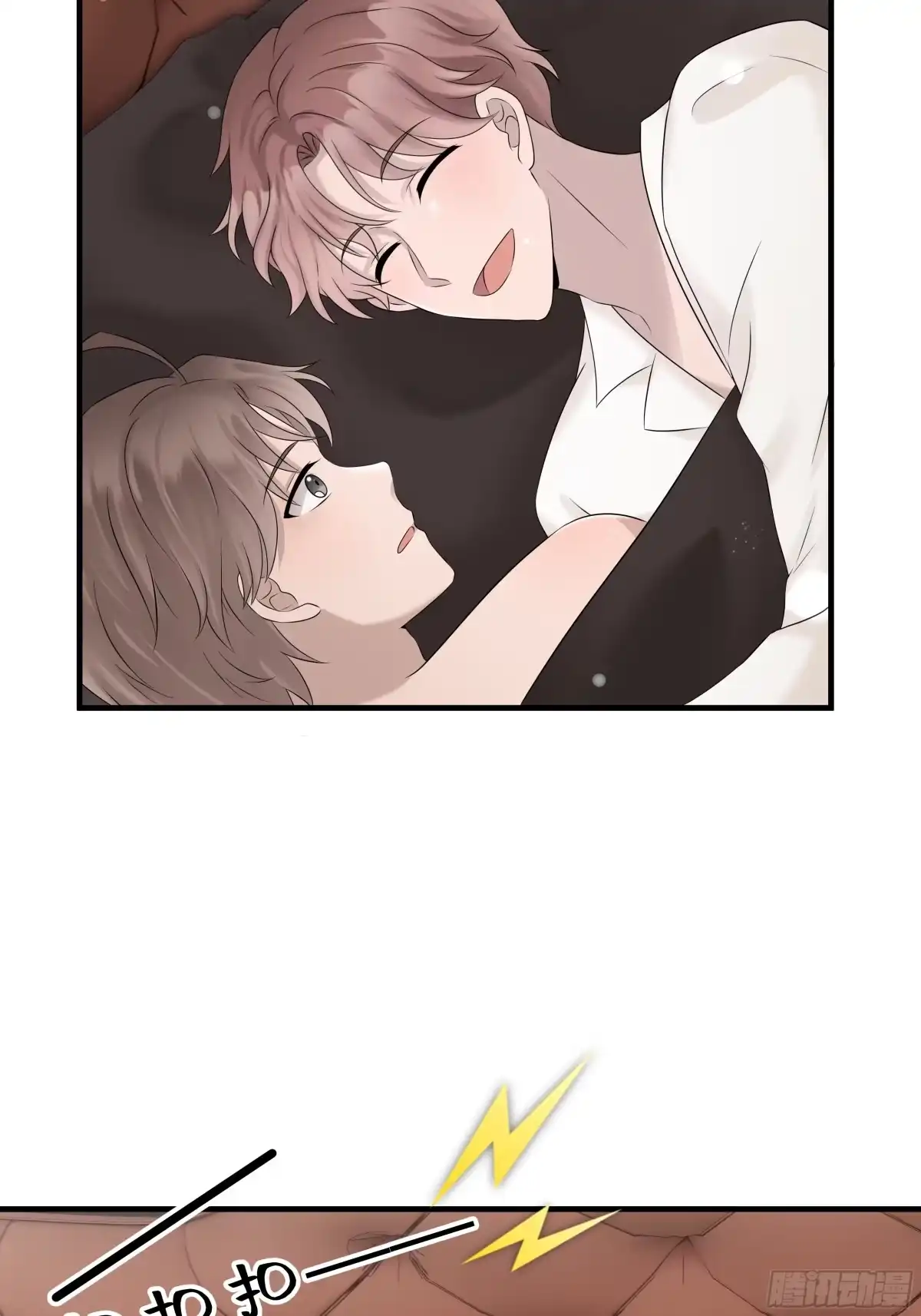 《非卖品》43.第43话 第60页