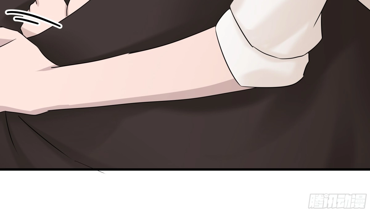 《非卖品》44.第44话 第18页