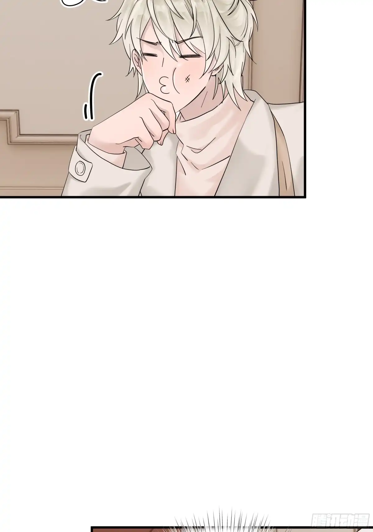 《非卖品》44.第44话 第22页