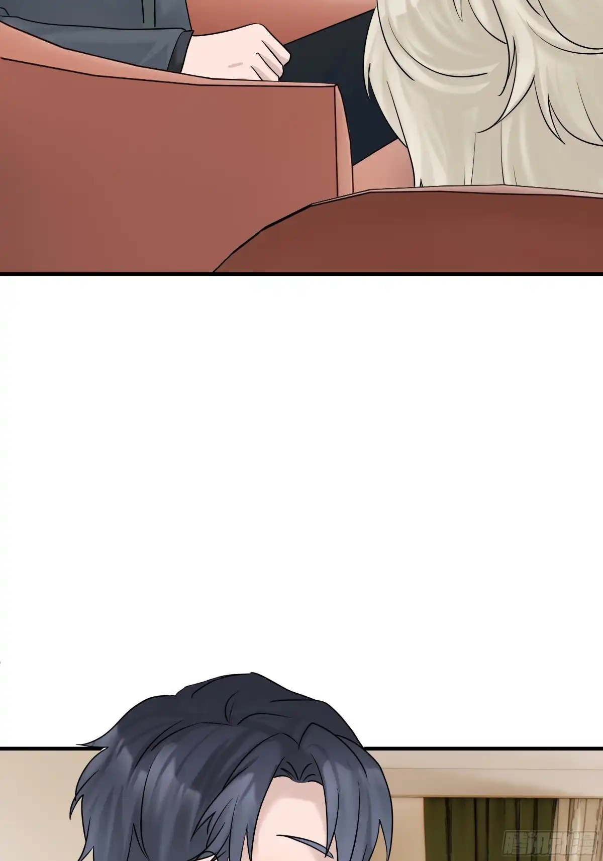 《非卖品》44.第44话 第33页