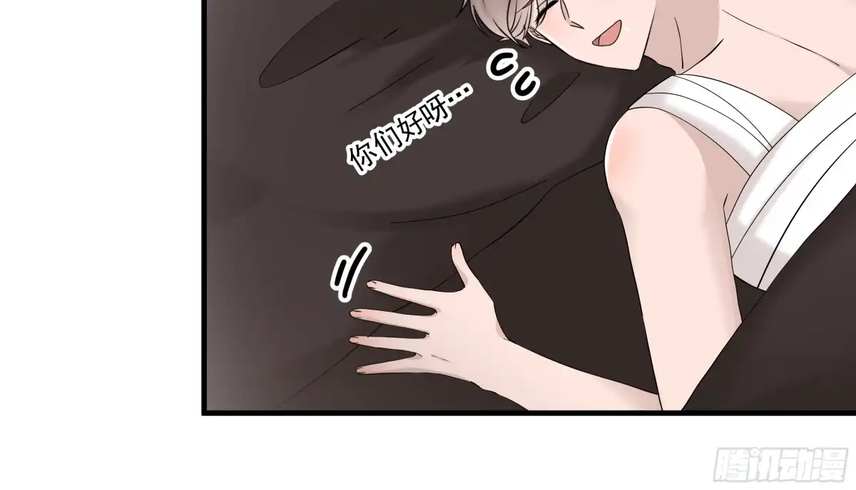 《非卖品》44.第44话 第9页