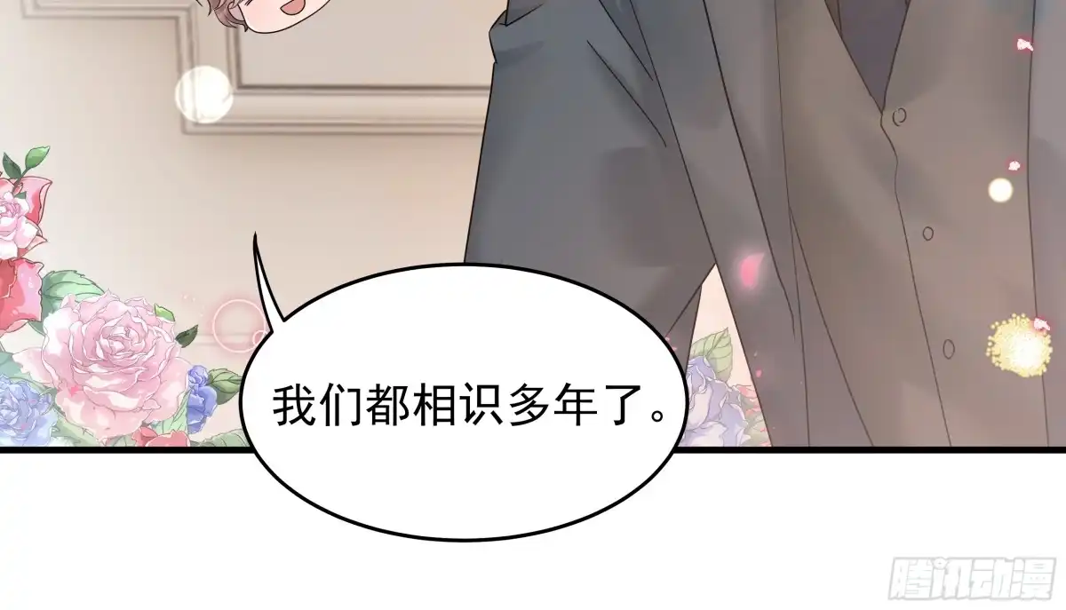 《非卖品》44.第44话 第27页