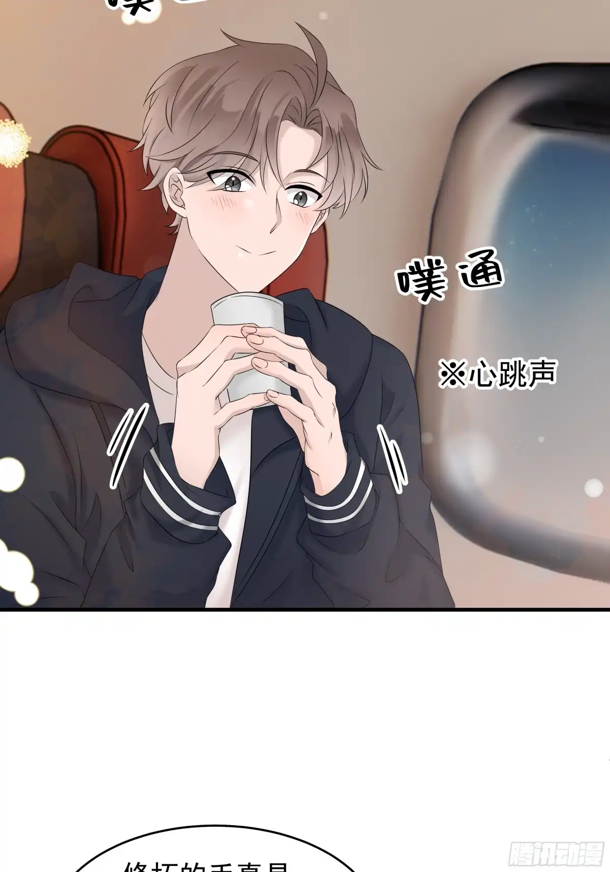 《非卖品》45.第45话 第60页