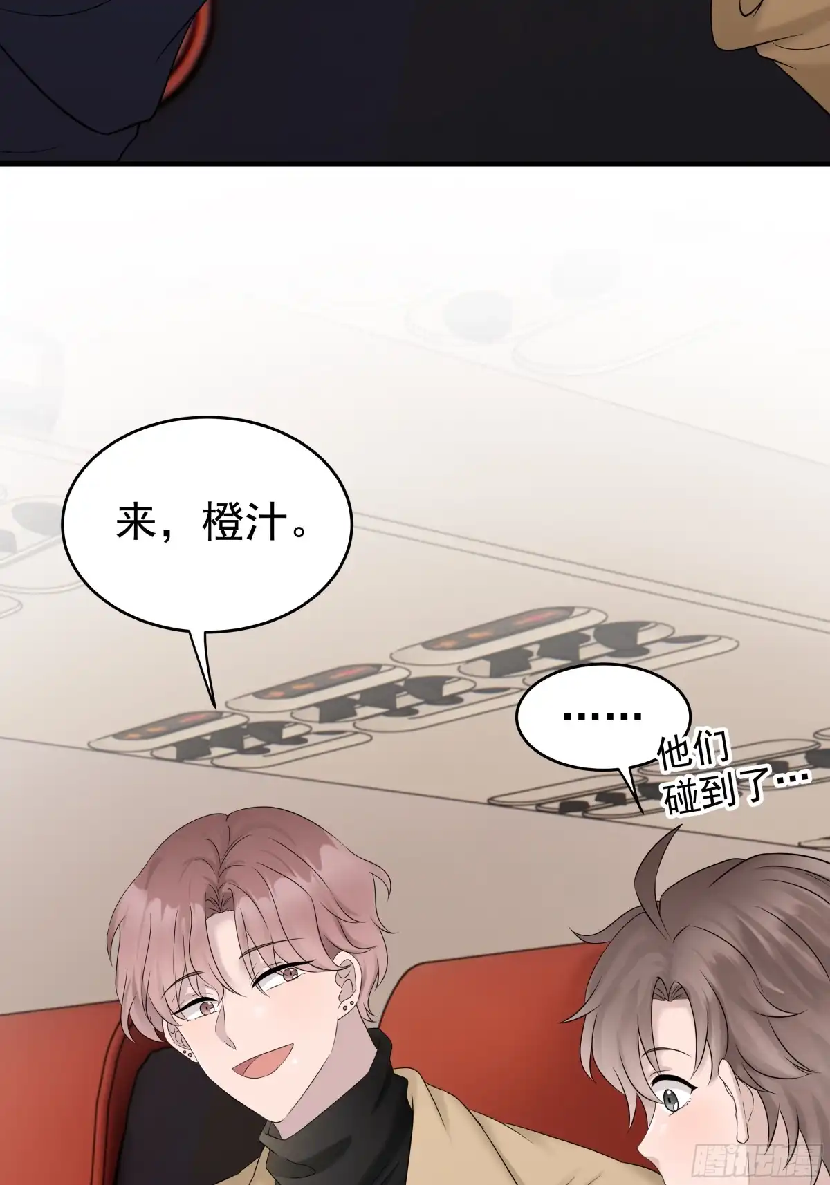 《非卖品》45.第45话 第56页