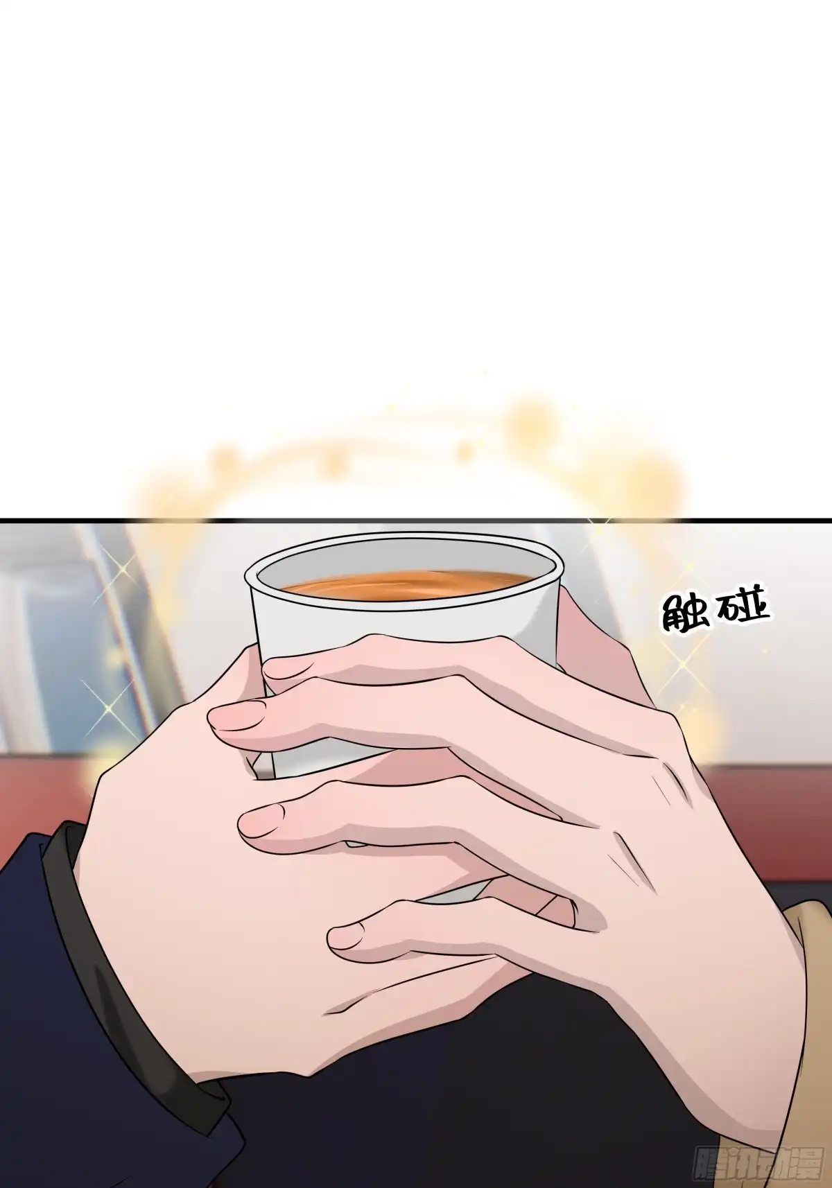 《非卖品》45.第45话 第55页