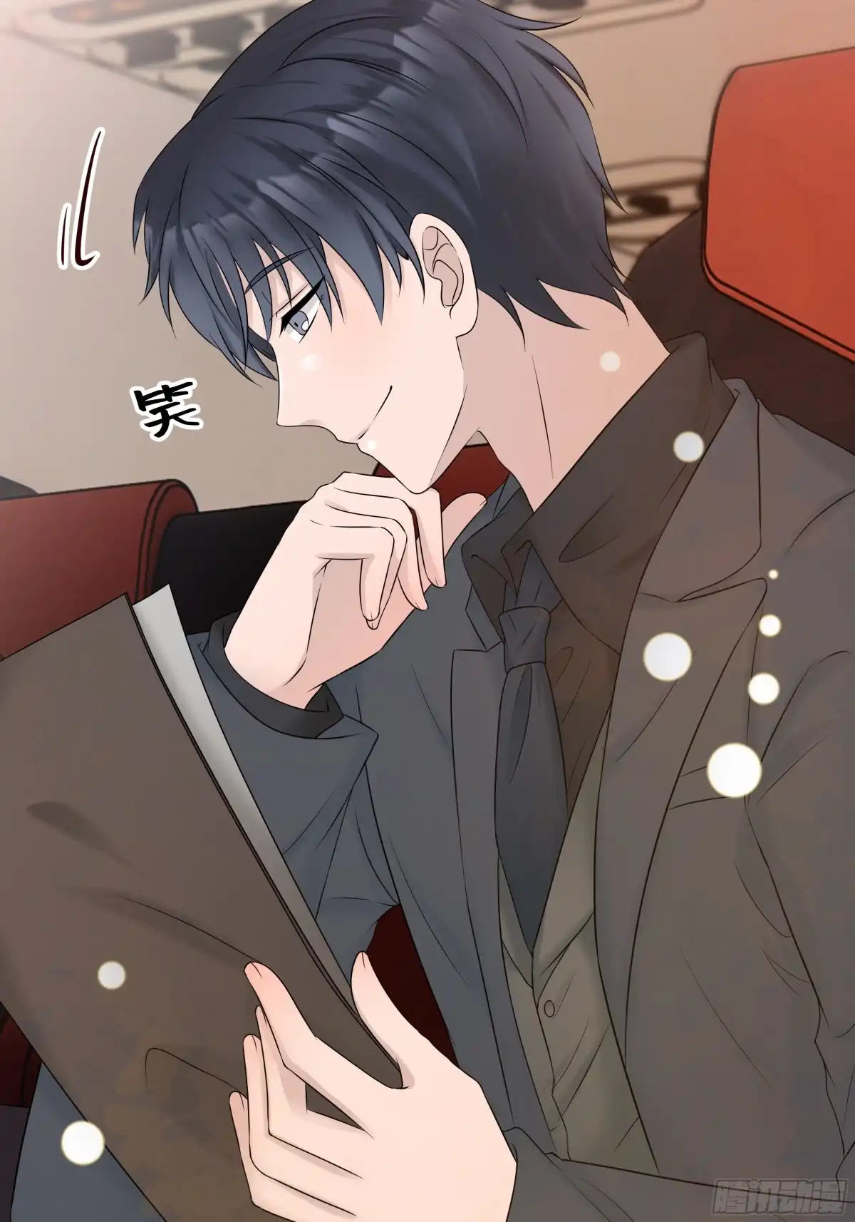 《非卖品》46.第46话 第8页