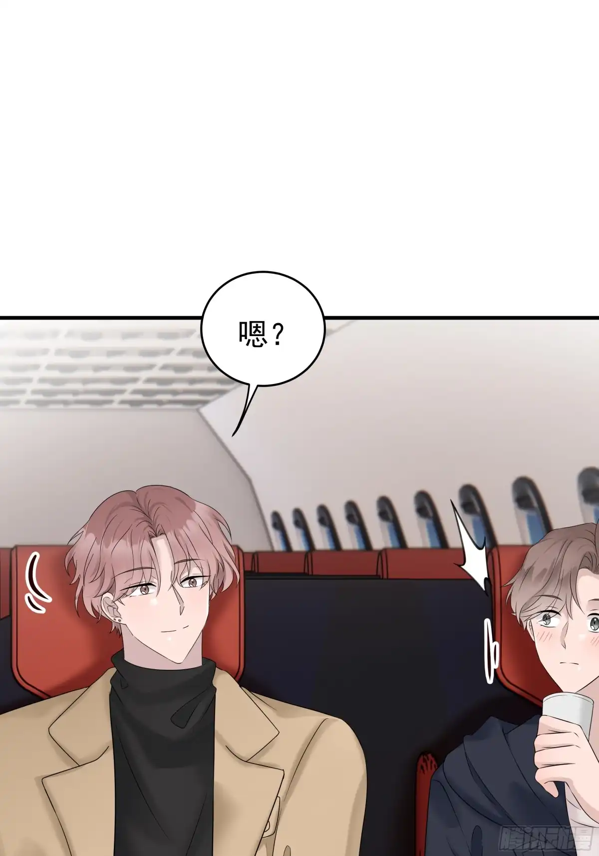 《非卖品》46.第46话 第1页