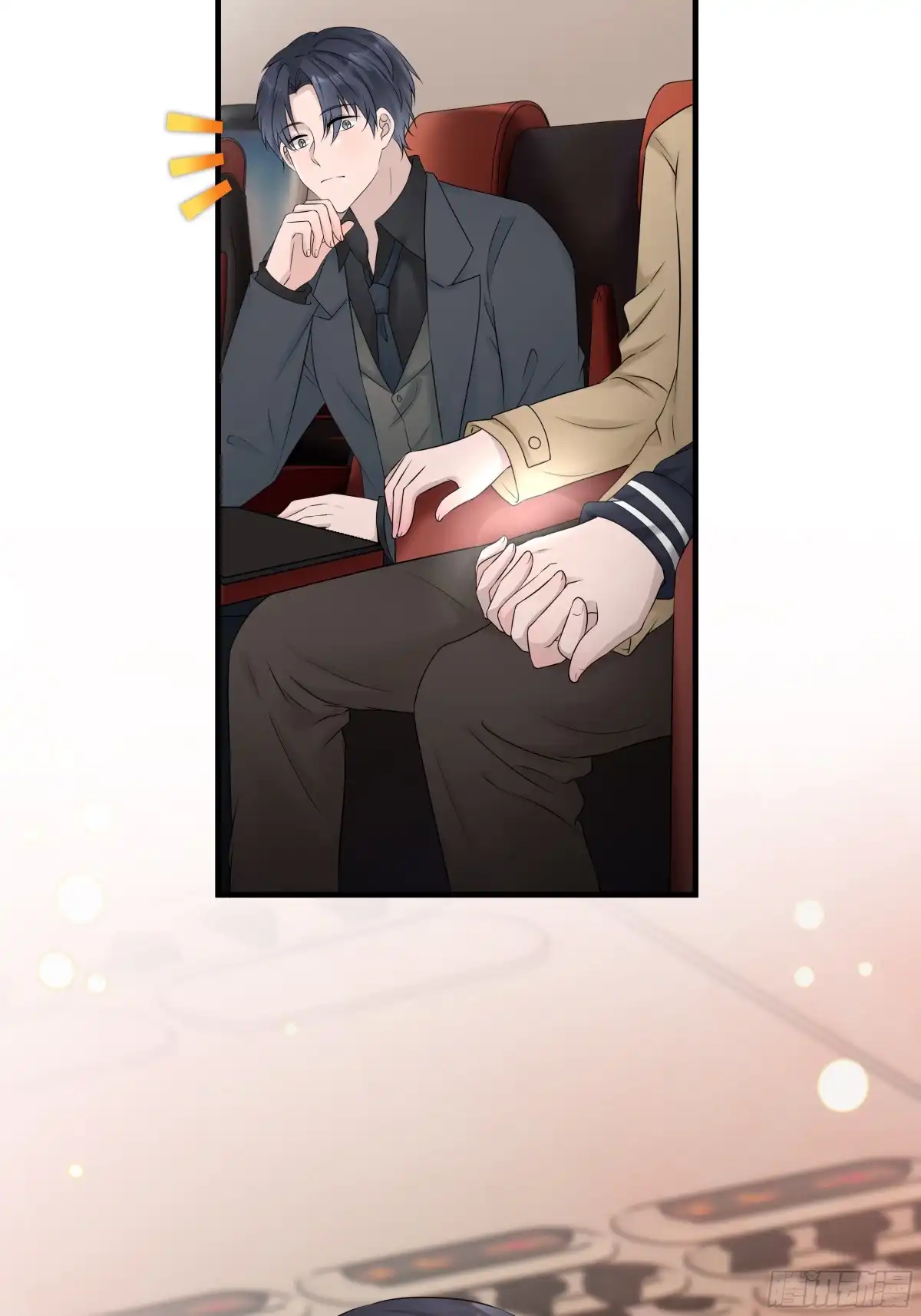 《非卖品》46.第46话 第7页