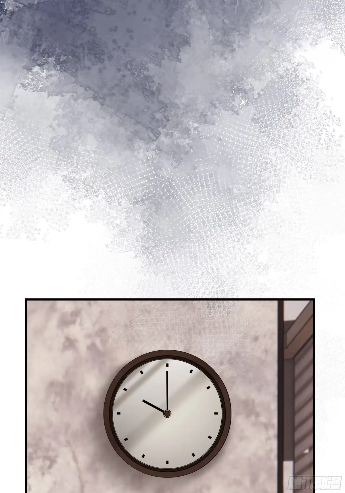 《非卖品》46.第46话 第48页