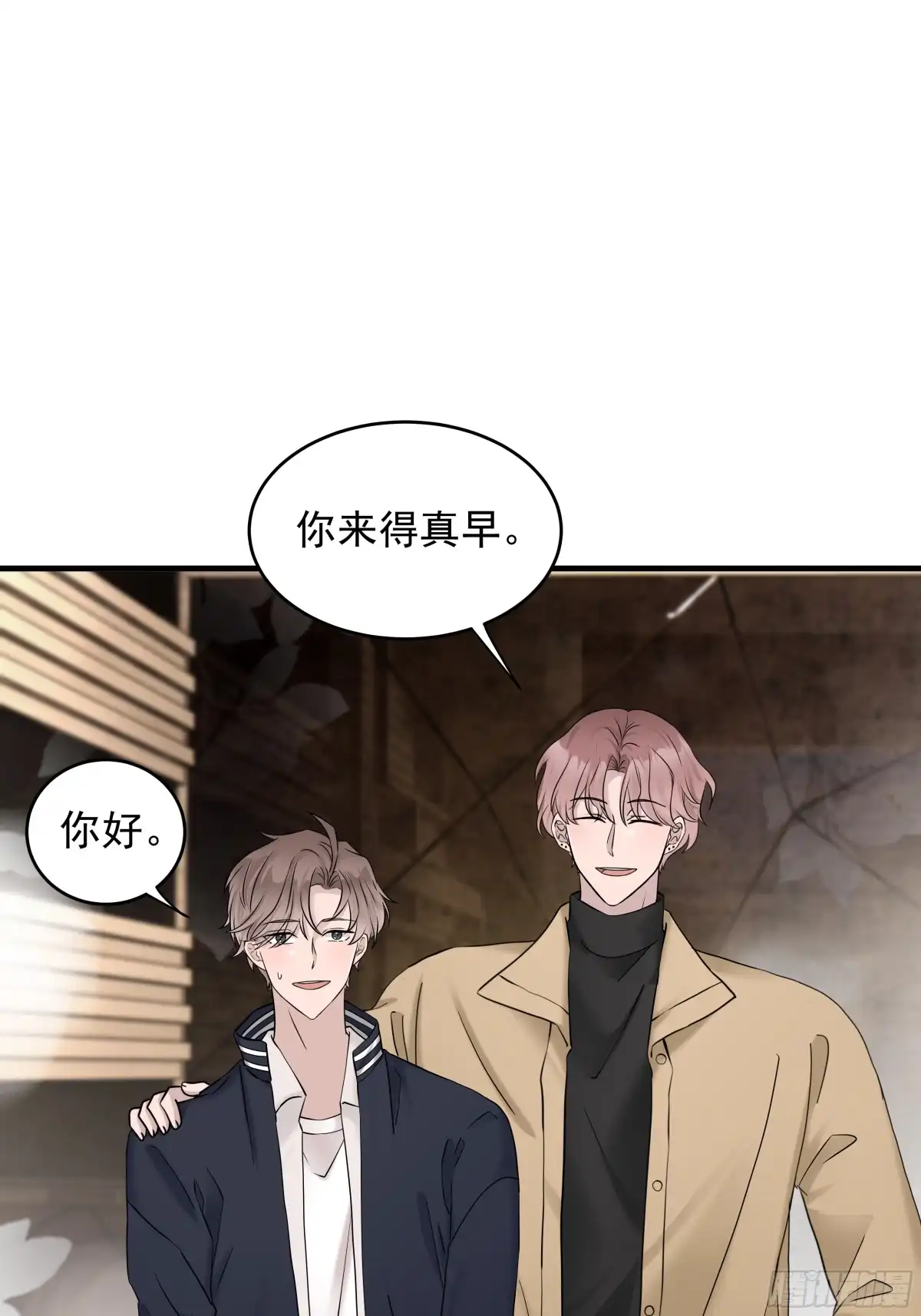 《非卖品》46.第46话 第34页