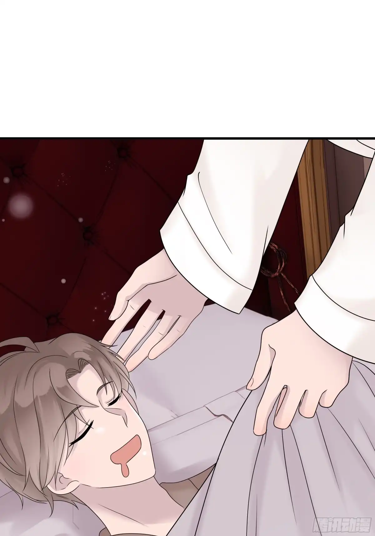《非卖品》46.第46话 第14页