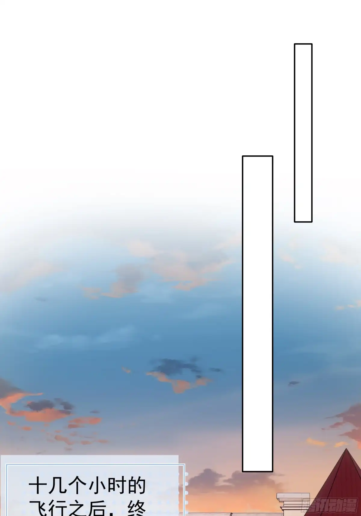 《非卖品》46.第46话 第10页