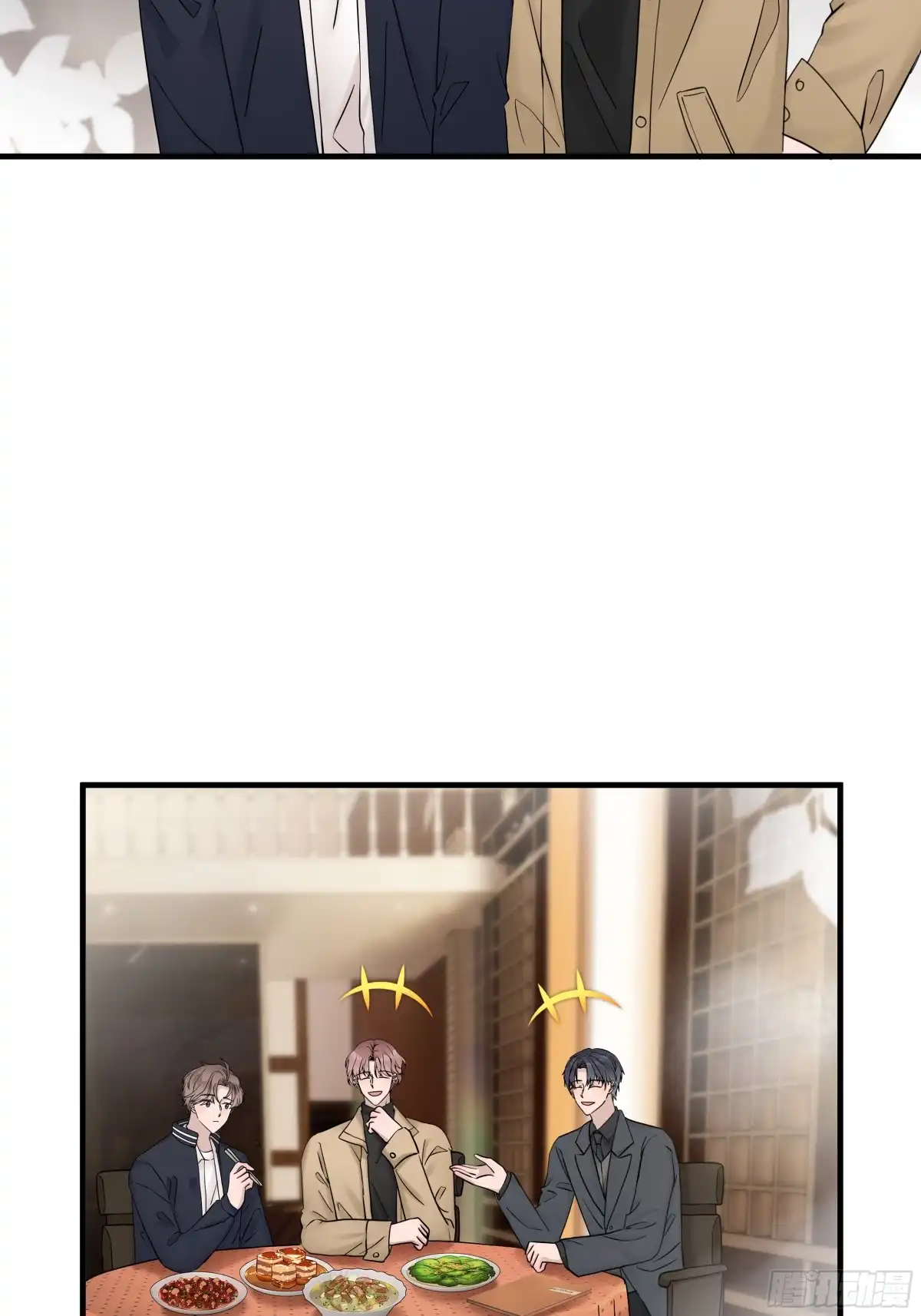 《非卖品》46.第46话 第35页