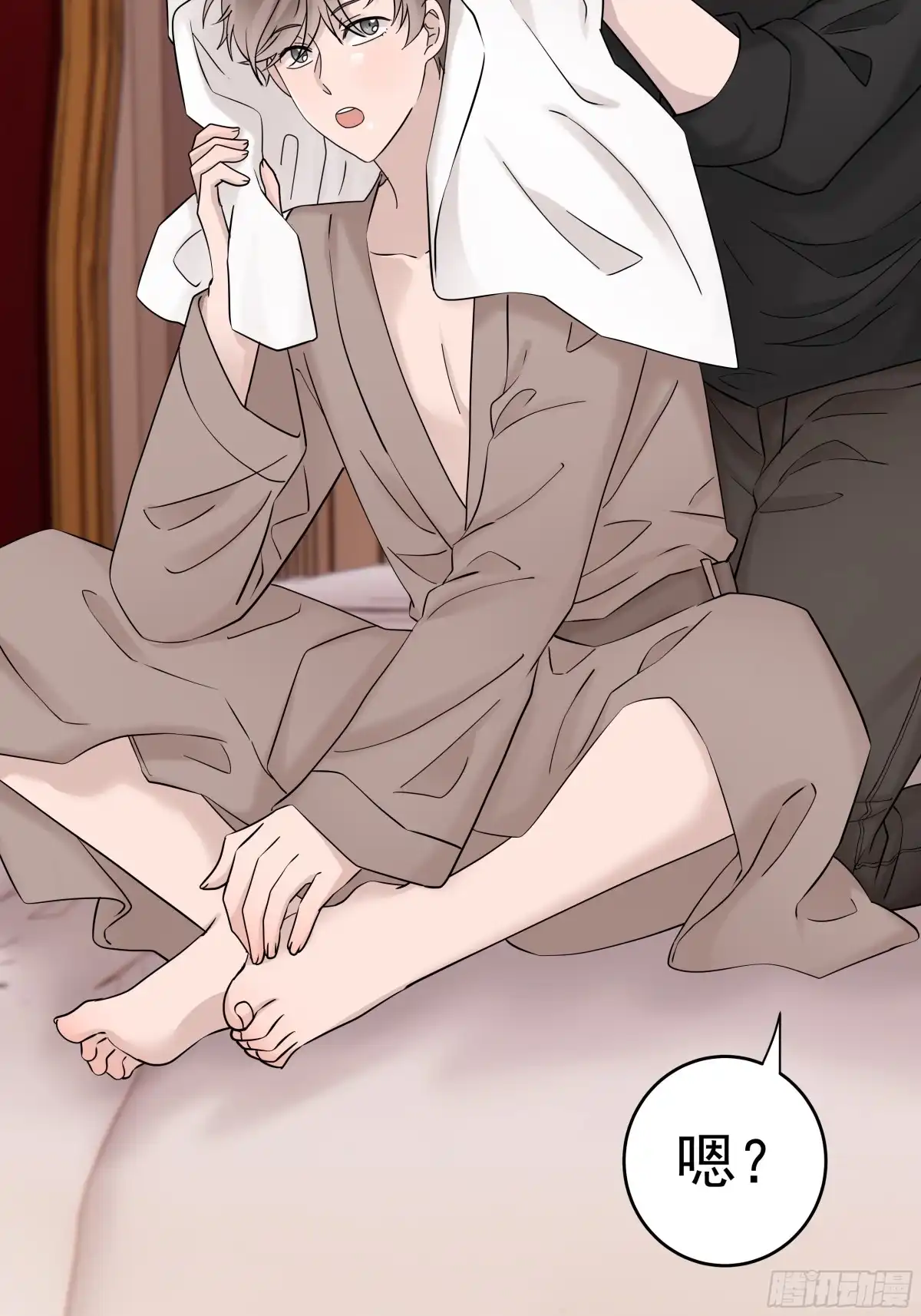 《非卖品》46.第46话 第50页
