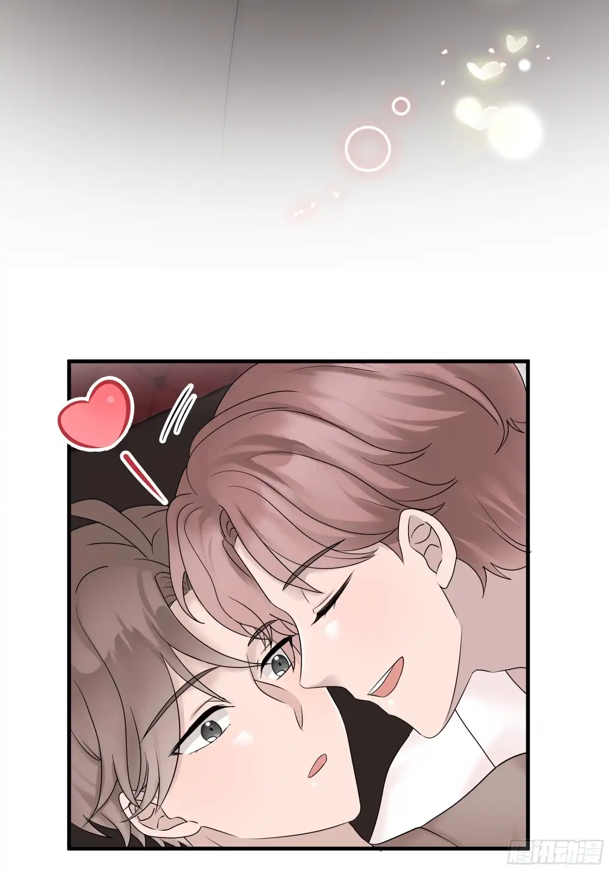 《非卖品》47.第47话 第50页