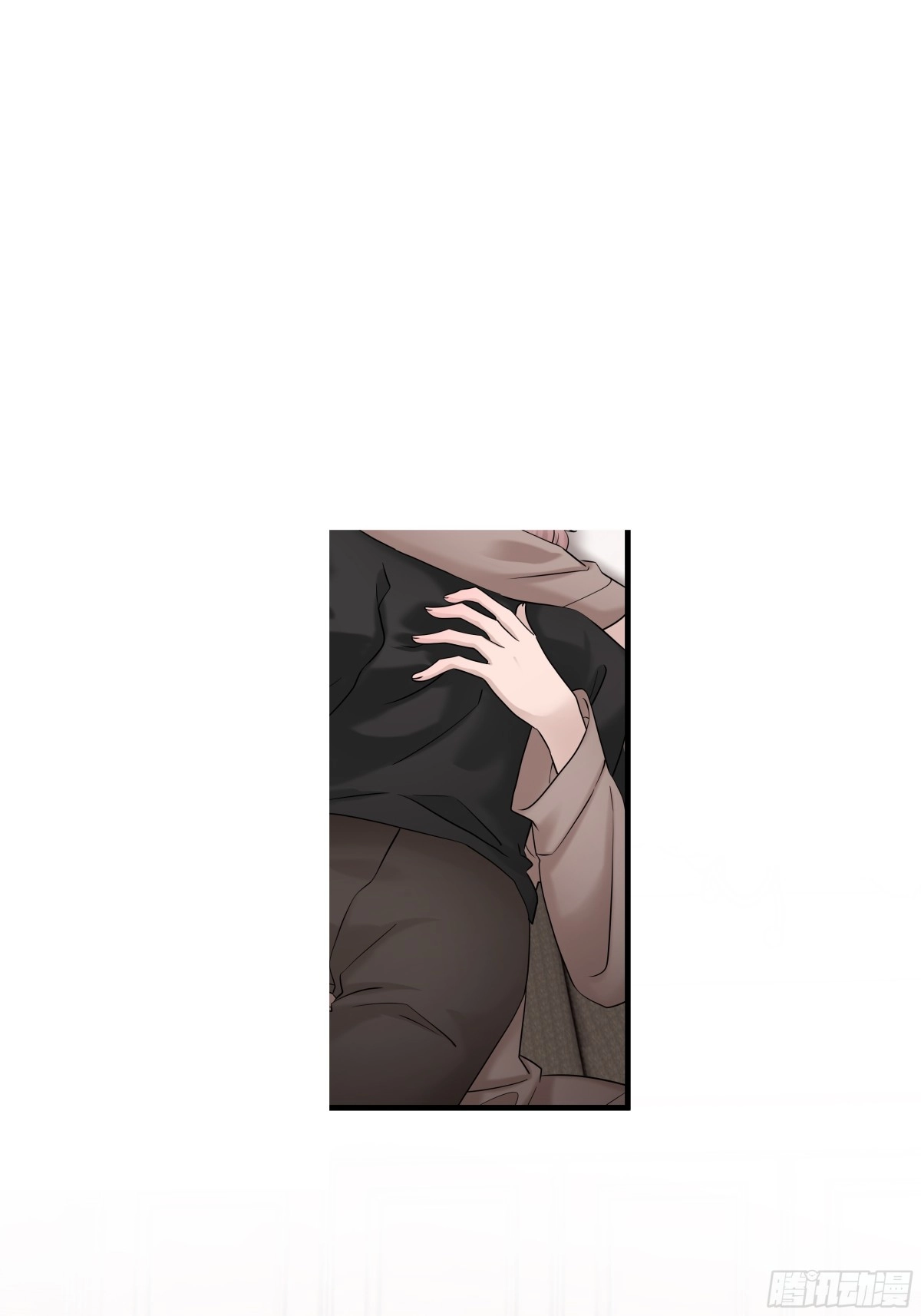 《非卖品》47.第47话 第43页